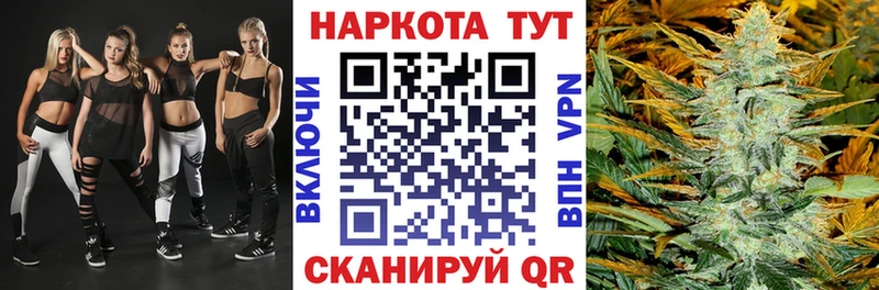 Где купить наркоту Кольчугино Кокаин  СОЛЬ  ГАШИШ  Бутират  Меф мяу мяу  Конопля 