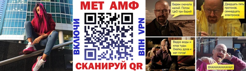 где найти blacksprut АМФЕТАМИН VHQ Кольчугино
