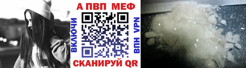 OMG как зайти  Кольчугино  Alpha-PVP Соль 