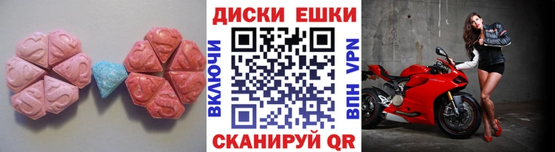 купить наркоту  Кольчугино  Экстази ешки 