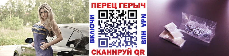 ГЕРОИН белый  Кольчугино 