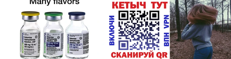 MEGA сайт  Кольчугино  Кетамин VHQ  продажа наркотиков 