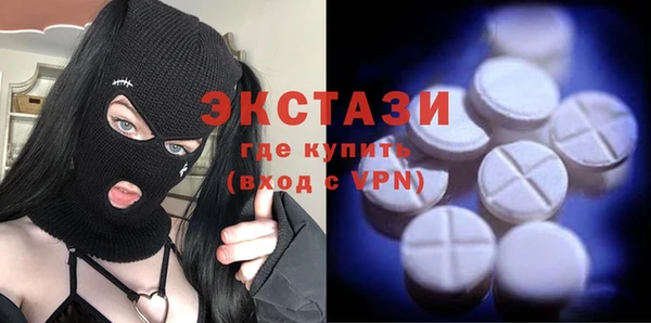 прущий лед Белоозёрский