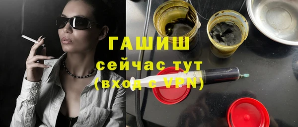 молекула духа Беломорск