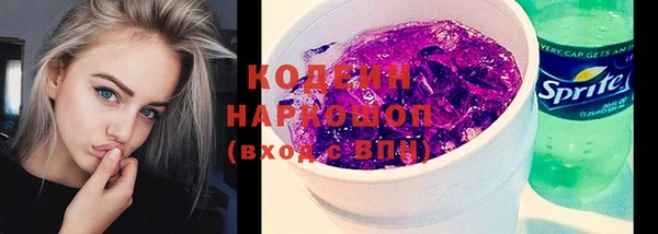 молекула духа Беломорск