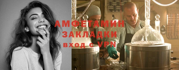 таблы Белокуриха