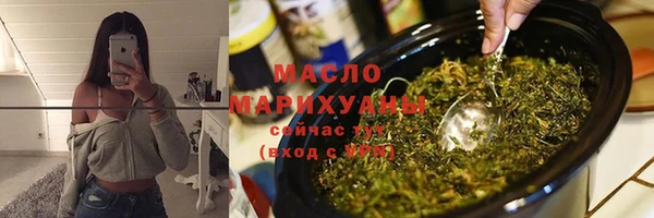 молекула духа Беломорск