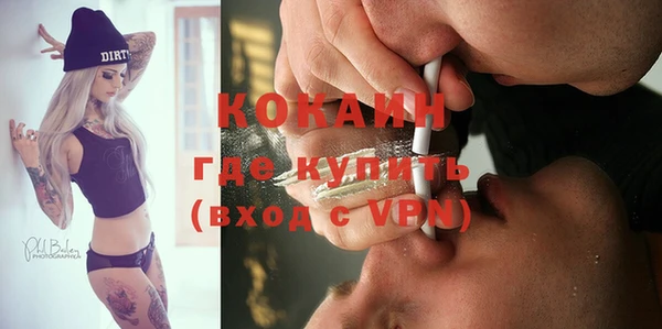 таблы Белокуриха