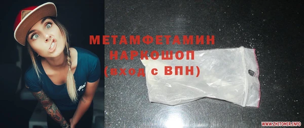 прущий лед Белоозёрский