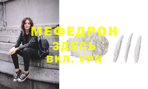 прущий лед Белоозёрский