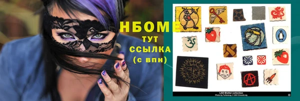 молекула духа Беломорск