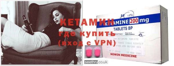 таблы Белокуриха