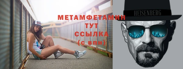 таблы Белокуриха