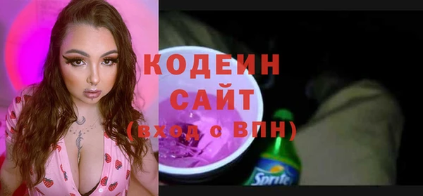 ПСИЛОЦИБИНОВЫЕ ГРИБЫ Балахна