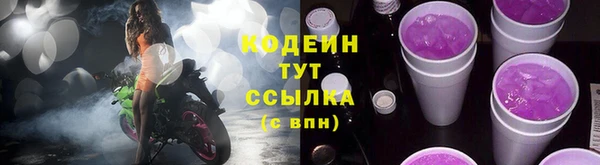 молекула духа Беломорск