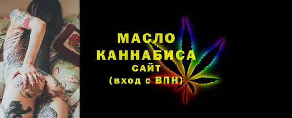 таблы Белокуриха