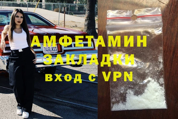 прущий лед Белоозёрский