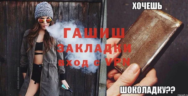 таблы Белокуриха