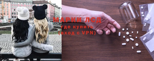 таблы Белокуриха