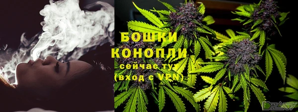 таблы Белокуриха