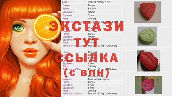 прущий лед Белоозёрский