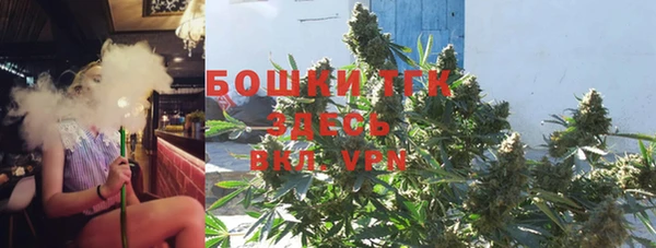 таблы Белокуриха