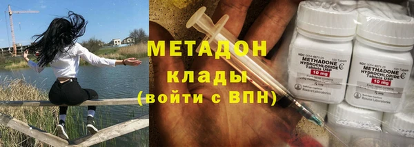 таблы Белокуриха