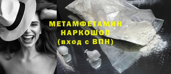 молекула духа Беломорск