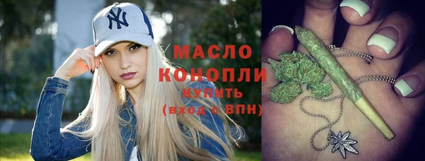 молекула духа Беломорск