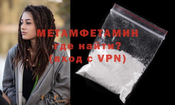 молекула духа Беломорск