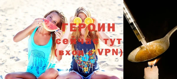 молекула духа Беломорск