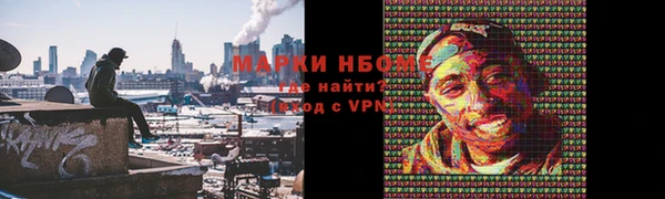 молекула духа Беломорск