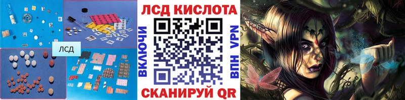 LSD-25 экстази ecstasy  Кольчугино 