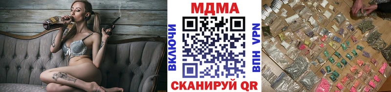 МДМА VHQ  OMG ссылка  Кольчугино 