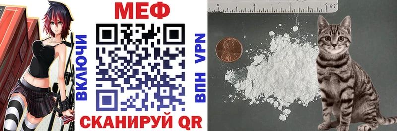 магазин наркотиков Кольчугино Мефедрон 4 MMC