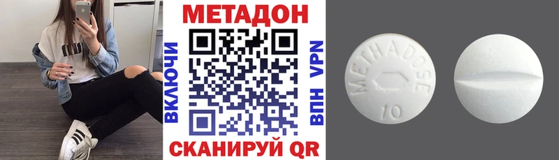 что такое Кольчугино МЕТАДОН мёд
