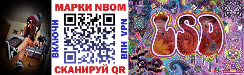 Наркотические марки 1500мкг  Кольчугино 