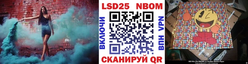 Марки 25I-NBOMe 1500мкг Кольчугино