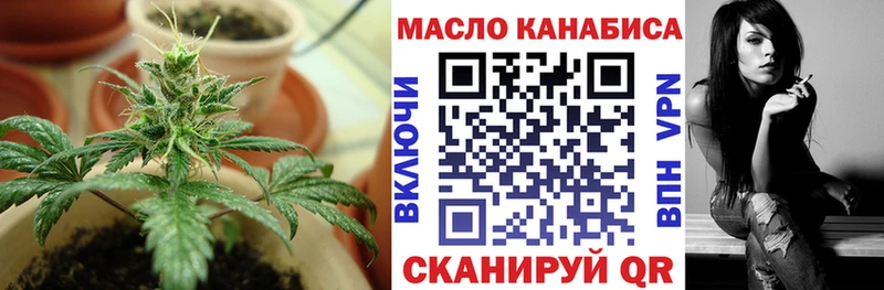 ТГК Wax  Кольчугино 